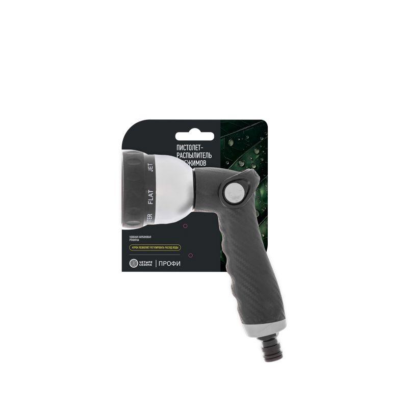 Пистолет-распылитель многофункциональный CARBON 7 режимов Профи ЧЕТЫРЕ СЕЗОНА 62-0324-F фото в каталоге от BTSprom.by