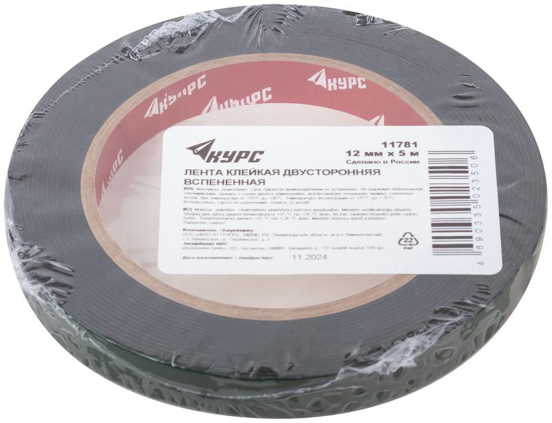  Лента монтажная клейкая на вспененной основе 12ммх5м черн. КУРС 11781 фото в каталоге от BTSprom.by