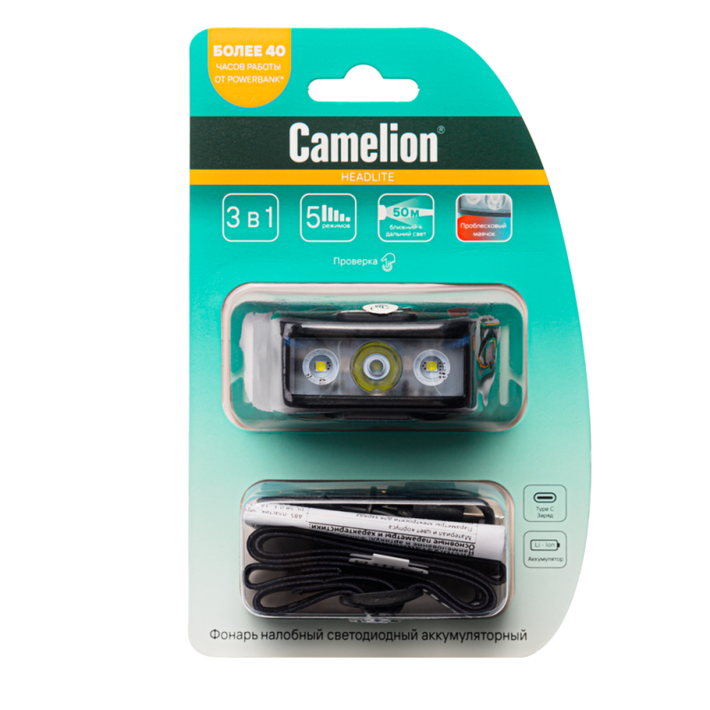 фонарь налобный led53403 аккум. 3.7в xpe+2smd+красн.+син. 2вт 6 реж. type-c блист черн. camelion 15754 от BTSprom.by