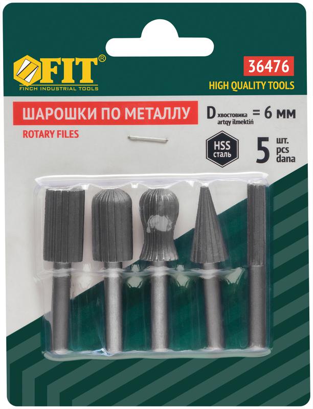  Набор шарошек по металлу HSS сталь Профи (уп.5шт) FIT 36476 фото в каталоге от BTSprom.by