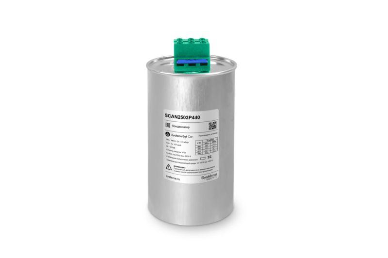 конденсатор нн 25квар 440в se scan2503p440 от BTSprom.by