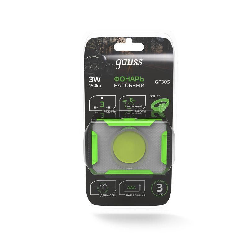 фонарь налобный gfl 3вт 150лм ip33 элементы питания 3хaaa gauss gf305 от BTSprom.by