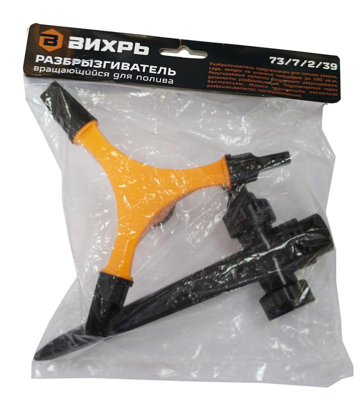  Разбрызгиватель вращающийся для полива Вихрь 73/7/2/39 фото в каталоге от BTSprom.by