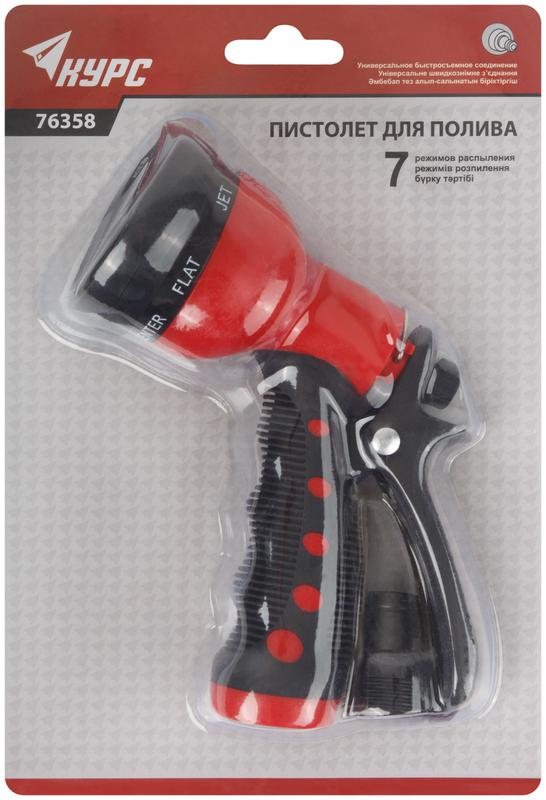  Пистолет для полива 7 режимов КУРС 76358 фото в каталоге от BTSprom.by