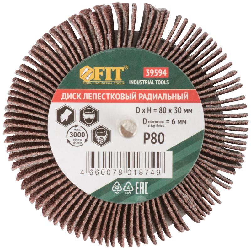  Диск лепестковый для дрели радиальный 80х30х6мм Р80 FIT 39594 фото в каталоге от BTSprom.by