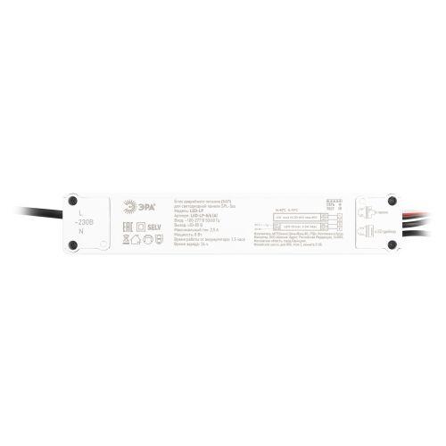  Блок аварийного питания БАП LED-LP-5/6 (A) для панели SPL-5/6 (необходим LED-драйвер) Эра Б0030417 фото в каталоге от BTSprom.by