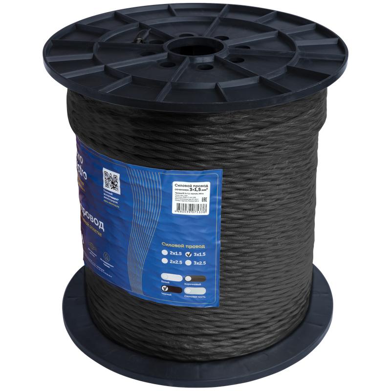  Провод ретро 3х1.5 черн. (уп.200м) RetroElectro 2254775 фото в каталоге от BTSprom.by