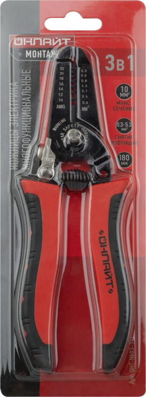  Ножницы кабельные 90 245 OHT-Nk03-3v1 3 в 1 ОНЛАЙТ 90245 фото в каталоге от BTSprom.by