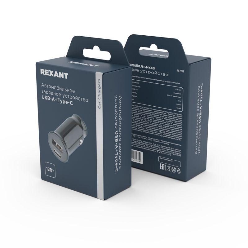  Автозарядка в прикуриватель АЗУ USB-A+USB-C 2.4А черн. Rexant 18-2228 фото в каталоге от BTSprom.by