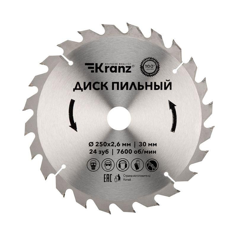 диск пильный 250мм х24зуб х30мм kranz kr-92-0126 от BTSprom.by диск пильный 250мм х24зуб х30мм kranz kr-92-0126 от BTSprom.by