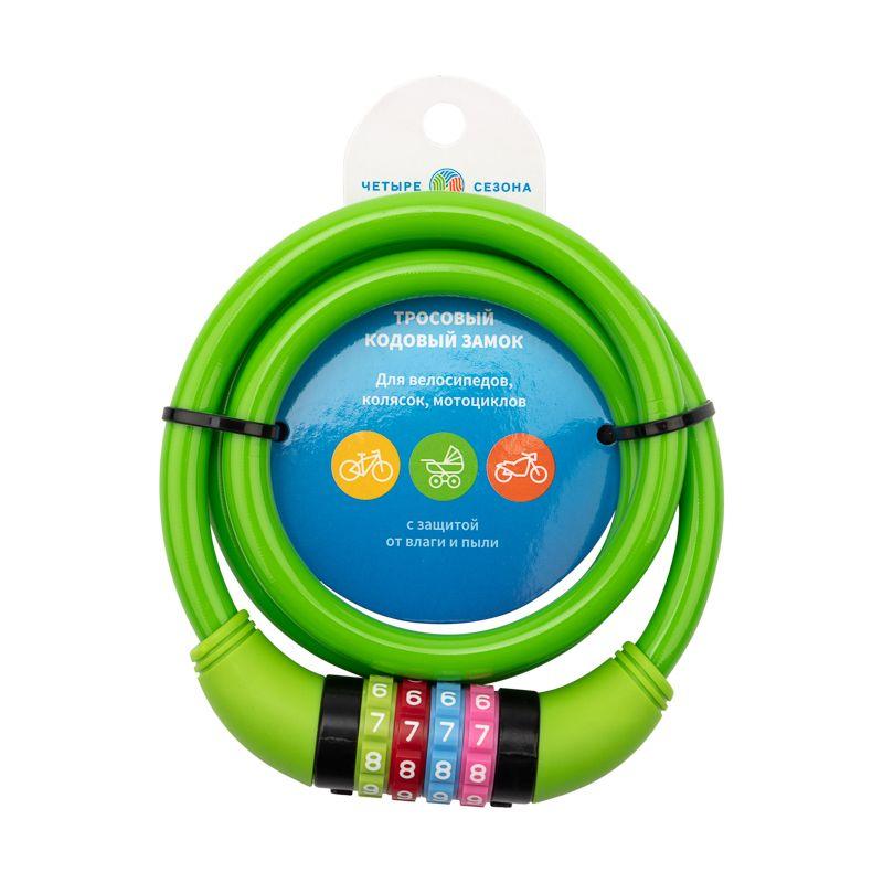  Замок тросовый кодовый взломостойкий для велосипедов и колясок 100см зел. ЧЕТЫРЕ СЕЗОНА 79-0203 фото в каталоге от BTSprom.by