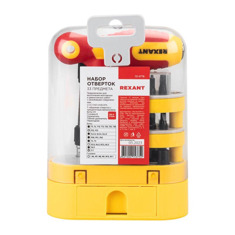  Набор отверток 33 предмета Rexant 12-4776 фото в каталоге от BTSprom.by