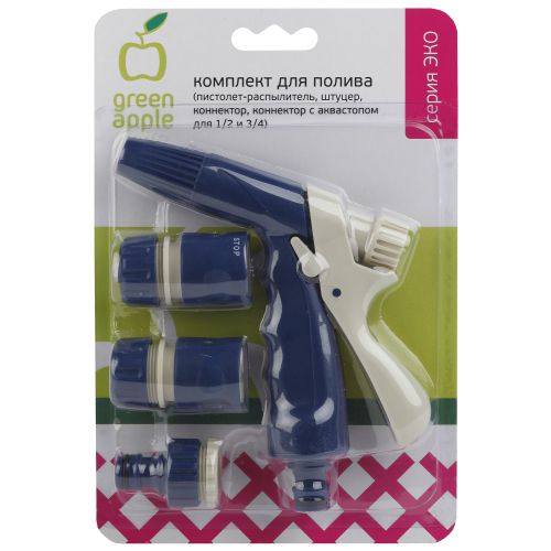  Комплект для полива (пистолет-распылитель штуцер коннектор коннектор с аквастопом) для 1/2 и 3/4 (1/12) Green Apple Б0017786 фото в каталоге от BTSprom.by