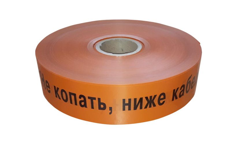 лента сигнальная предупредительная лсс-50 "не копать ниже кабель!" оранж. (дл.250м) промрукав pr08.3849 от BTSprom.by