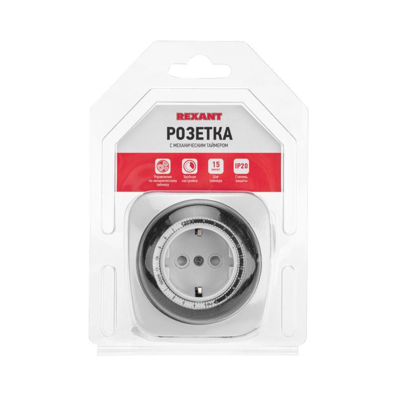  Розетка с механическим таймером RX-28 Rexant 11-6005 фото в каталоге от BTSprom.by