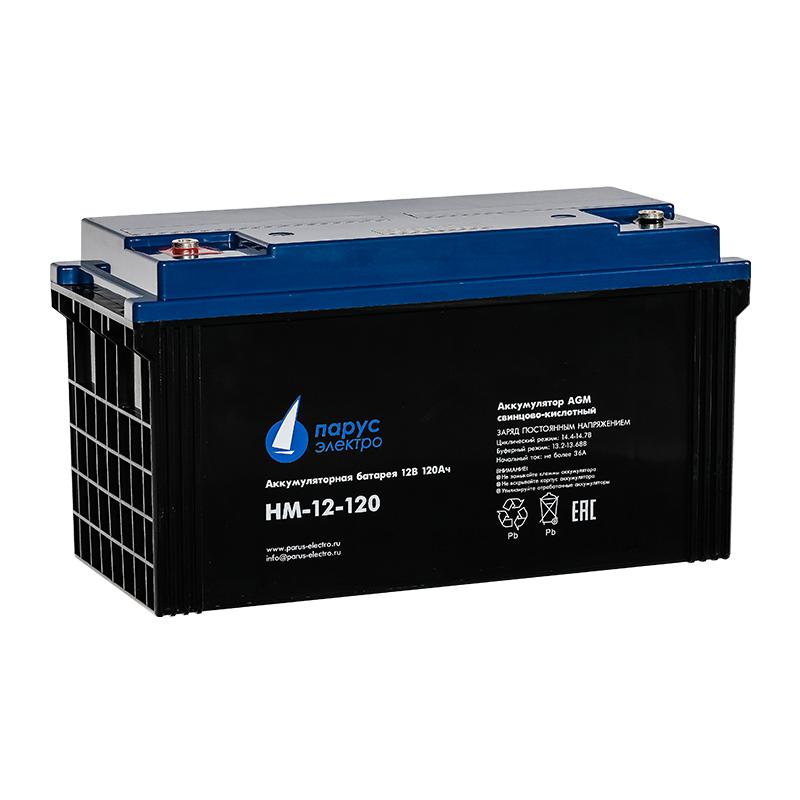 батарея аккумуляторная hm-12-120 свинцово-кислотная 12в/120а.ч парусэлектро hm-12-120 от BTSprom.by