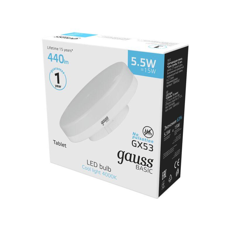 Лампа светодиодная Basic 5.5Вт таблетка 4100К нейтр. бел. GX53 440лм GAUSS 10849262 фото в каталоге от BTSprom.by