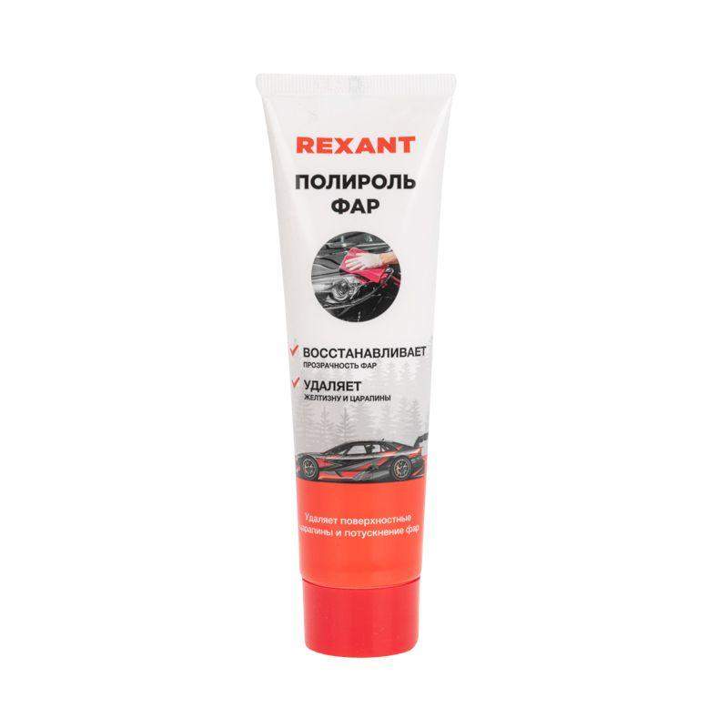 полироль фар 100мл туба rexant 85-0071 от BTSprom.by