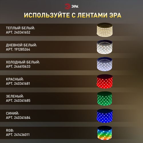  Блок питания LP-LED 18W-IP20-12V-US Эра Б0061149 фото в каталоге от BTSprom.by