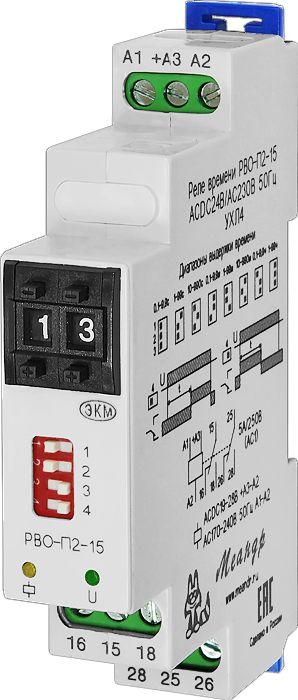 реле времени рво-п2-15 acdc10-30b ухл4 спец. меандр a8302-16930692 от BTSprom.by