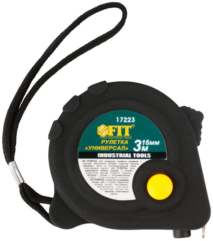  Рулетка Универсал 3мх16мм прорезиненный корпус тройн. стопор FIT 17223 фото в каталоге от BTSprom.by
