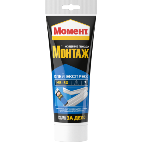 клей монтажный "момент монтаж экспресс мв-50" 250г момент б0007941 от BTSprom.by