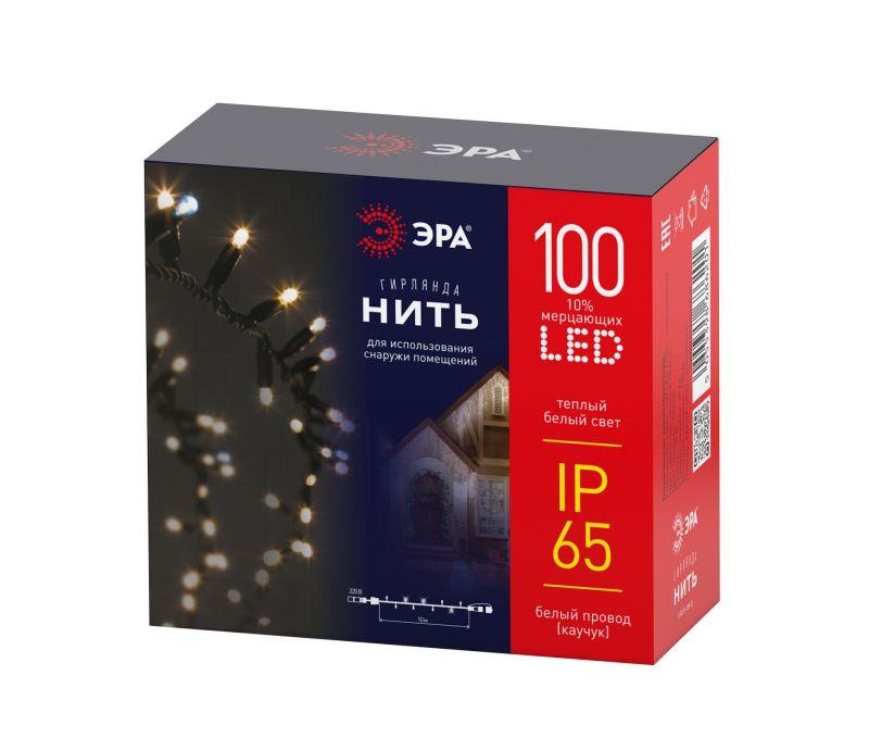 гирлянда светодиодная "нить" 10м 100led тепл. бел. ip65 новогодняя провод бел. каучук (без шнура питания) эра б0056015 от BTSprom.by