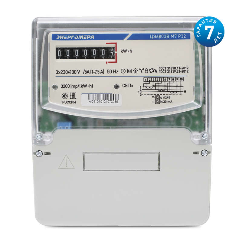 счетчик цэ6803в 3ф 1-7.5а класс точн. 1.0 1 тариф. универс. крепл. 230в 1 4 пров. м7р32 энергомера 101003001011070 от BTSprom.by