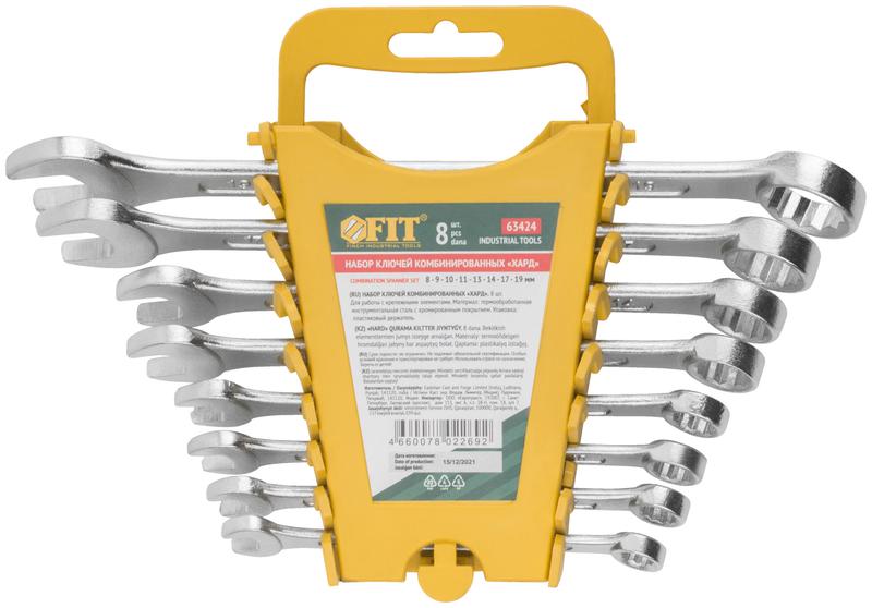  Ключ комбинированные в пластиковом держателе "Хард" набор 8шт (8-19мм) FIT 63424 фото в каталоге от BTSprom.by