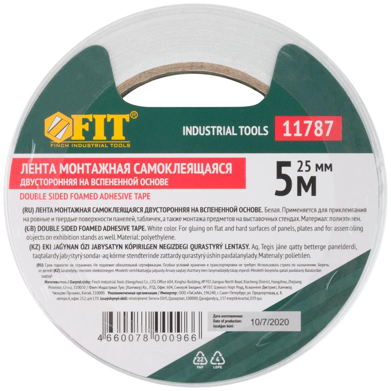  Лента клеящая 2-х сторонняя монтажная на вспененной основе 25ммх5м бел. FIT 11787 фото в каталоге от BTSprom.by