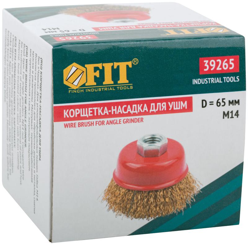  Корщетка-чашка гайка М14 стальная латунированная волнистая проволока 65мм FIT 39265 фото в каталоге от BTSprom.by