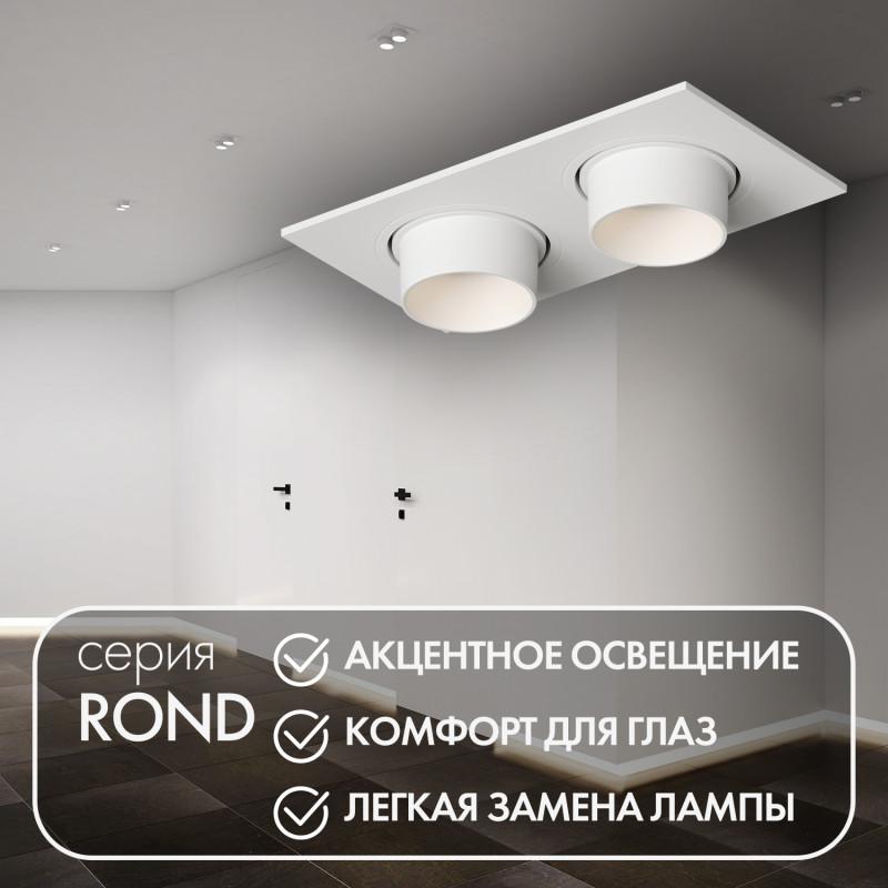 светильник встраиваемый ip20 до 15вт led gu5.3 бел. пластик denkirs dk3122-wh от BTSprom.by