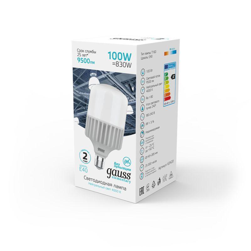 Лампа светодиодная Elementary 100Вт T160 цилиндр 4000К нейтр. бел. E40 9500лм GAUSS 63420 фото в каталоге от BTSprom.by
