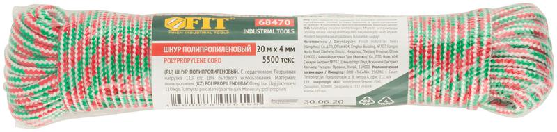 шнур полипропиленовый с сердечником 4ммх20м р/н=110кгс fit 68470 от BTSprom.by