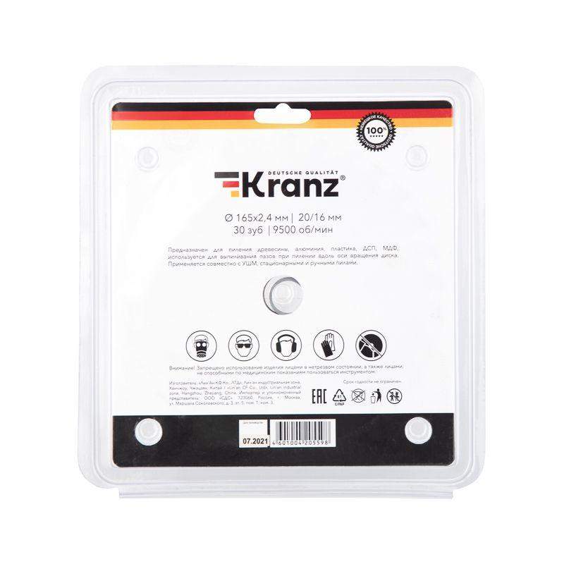  Диск пильный 165мм х30зуб х20/16мм Kranz KR-92-0106 фото в каталоге от BTSprom.by