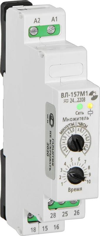 реле времени вл-157м1 ухл4 24-220в 50гц/пост. 0.3мин-10ч отсчет времени после снятия питания ток контактов исполнит. реле 8а 2перекл. реле и автоматика a8223-79682682 от BTSprom.by
