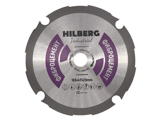 диск пильный 165х20 мм по фиброцементу hilberg industrial от BTSprom.by