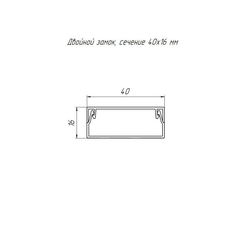  Кабель-канал 40х16 L2000 с двойн. замком бук Промрукав PR.025431 фото в каталоге от BTSprom.by