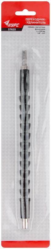  Переходник гибкий для бит 1/4дюйм - 1/4дюйм 250мм (блистер) КУРС 57625 фото в каталоге от BTSprom.by