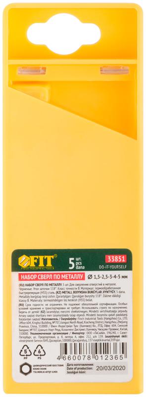 Набор сверл по металлу HSS черненых 5шт (15-25-3-4-5мм) FIT 33851 фото в каталоге от BTSprom.by