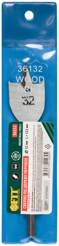  Сверло по дереву перовое 32х152мм FIT 36132 фото в каталоге от BTSprom.by