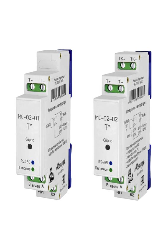 модуль сопряжения мс-02 ухл4 меандр a8302-16936797 от BTSprom.by