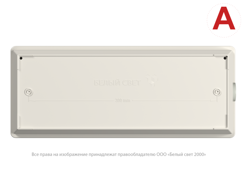  Светильник аварийный BS-UNIVERSAL-51-L1-INEXI2 3000К DD01 Белый Свет a30012 фото в каталоге от BTSprom.by