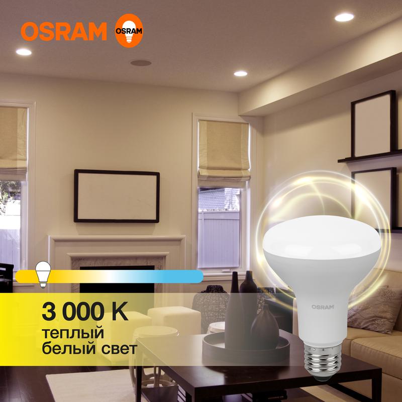 лампа светодиодная led value lv r80 90 11sw/830 11вт рефлектор матовая e27 230в 10х1 ru osram 4058075582699 от BTSprom.by