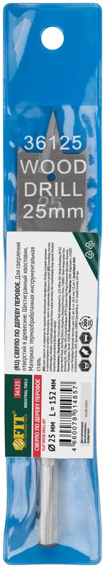  Сверло по дереву перовое 25х152мм FIT 36125 фото в каталоге от BTSprom.by