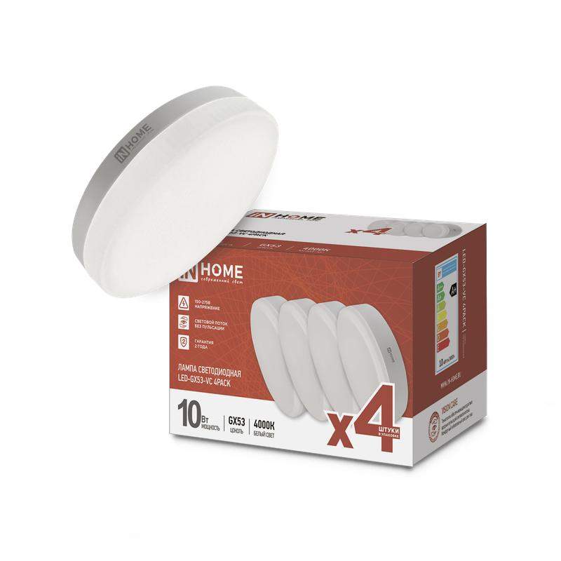 лампа светодиодная led-gx53-vc 4pack 10вт 4000к нейтр. бел. 950лм 230в (уп.4шт) in home 4690612052946 от BTSprom.by