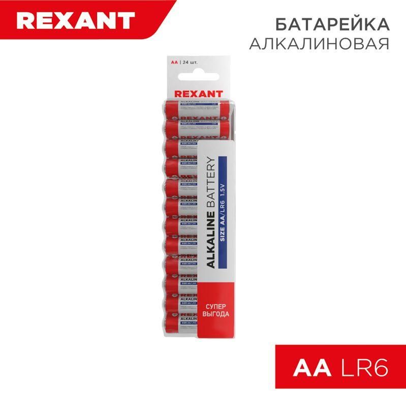 элемент питания алкалиновый aa/lr6 (уп.24шт) rexant 30-1024 от BTSprom.by