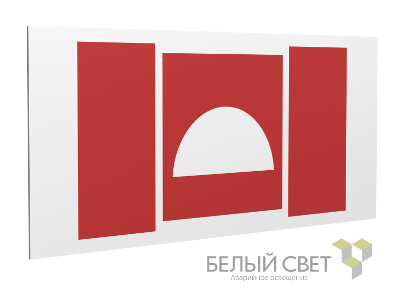 знак безопасности ps-36164.f06 "место размещения средств противопожарной защиты" белый свет a28653 от BTSprom.by