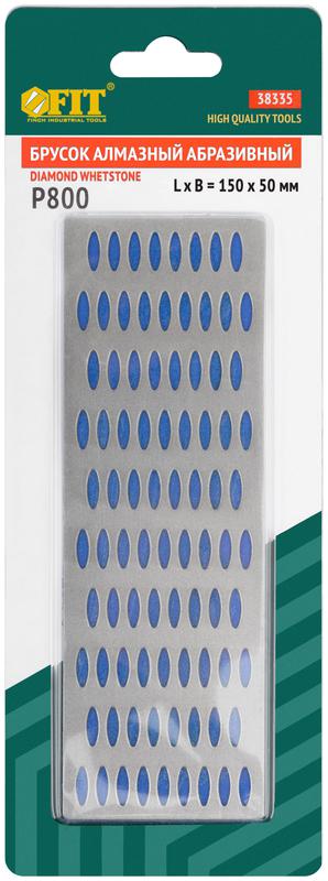  Брусок абразивный алмазный 150х50мм Р 800 син. FIT 38335 фото в каталоге от BTSprom.by