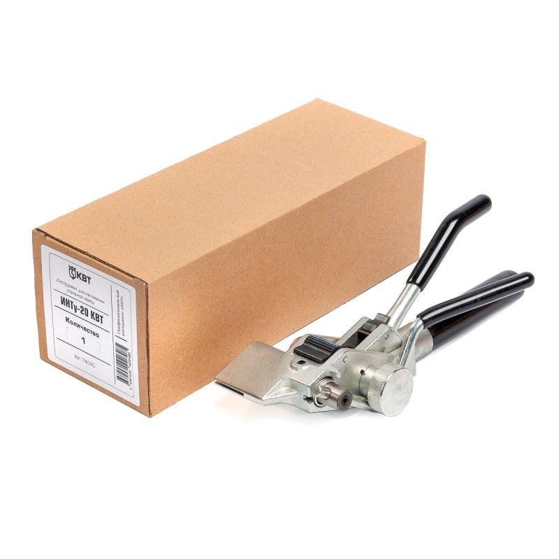  Инструмент для натяжения ленты ИНТу-20 КВТ 74030 фото в каталоге от BTSprom.by